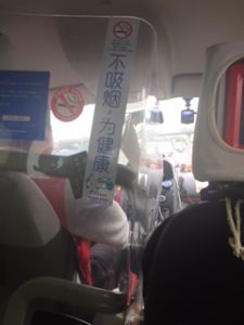 タクシーの車内写真で全面禁煙の中国