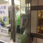 京成線成田空港駅の改札口