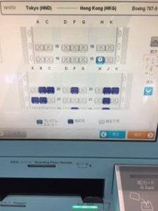 ANAの自動チェックイン機での座席表
