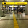 京成電鉄成田空港第一ターミナル駅